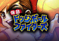 Bakunetsu Dodgeball Fighters