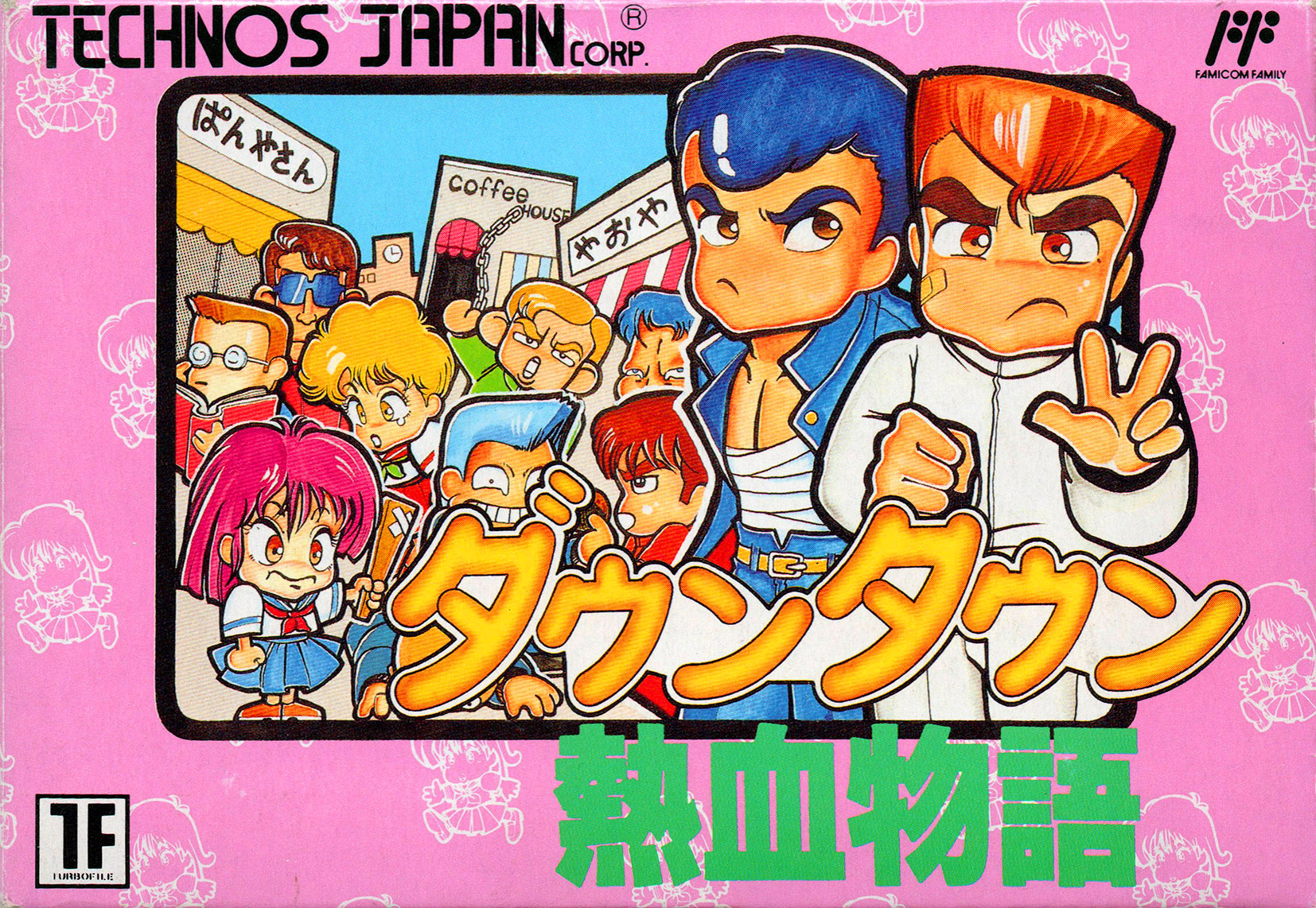 Downtown Nekketsu Monogatari