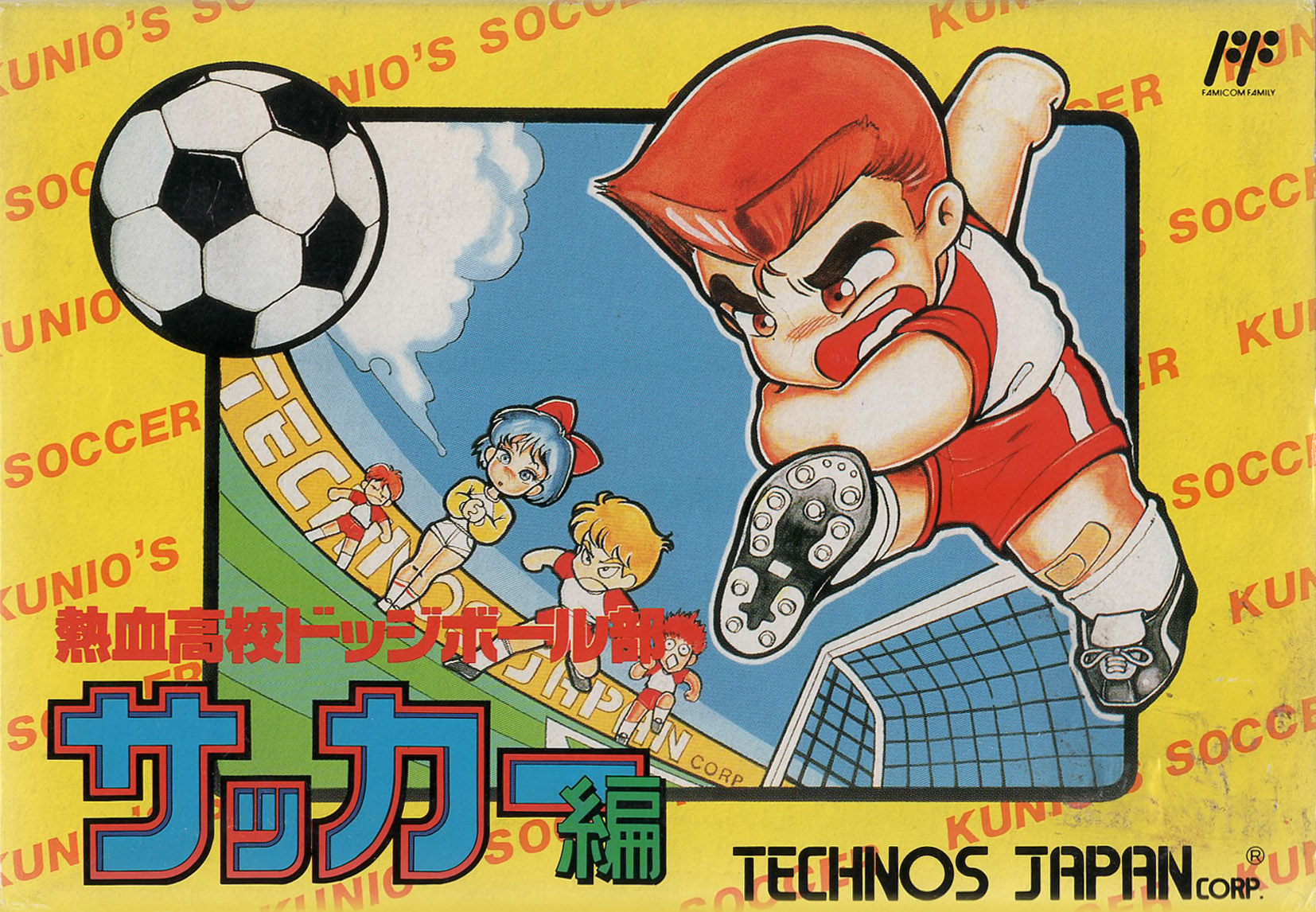 Nekketsu Kōkō Dodgeball Bu: Soccer Hen