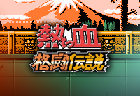 Legend of Burning Fighters