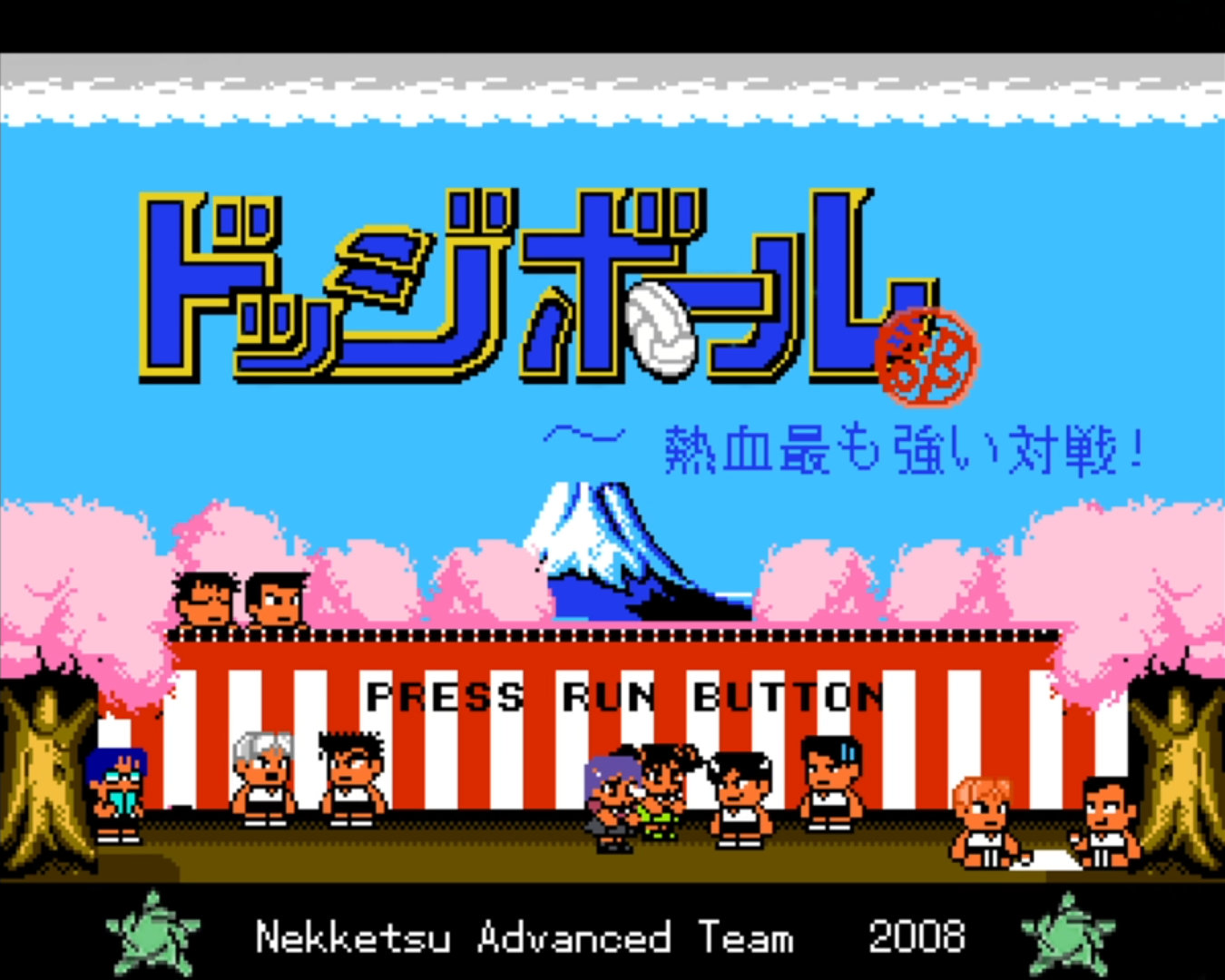 Nekketsu Dodgeball EX Happiness Special