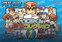 Kunio Kun Nekketsu Collection 1