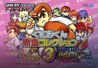 Kunio Kun Nekketsu Collection 3