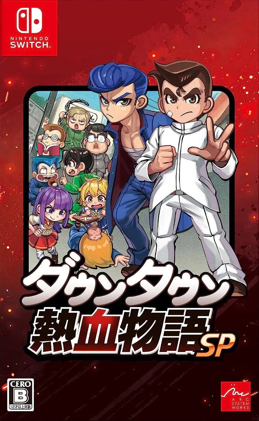 River City Rival Showdown
