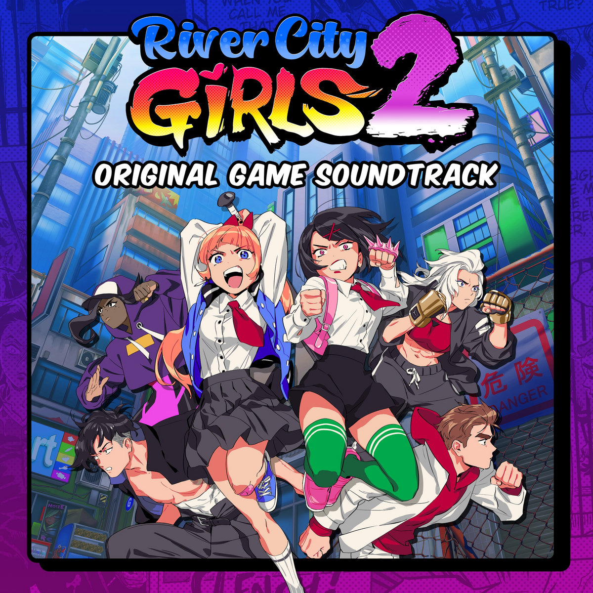 Soundtrack cover