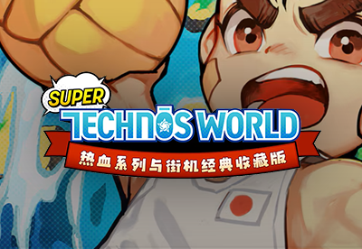 Super Technos World River City & Technos Arcade Classics