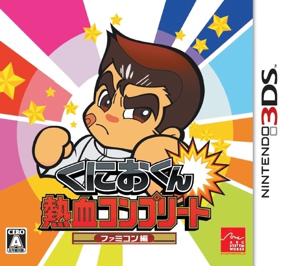 Kunio-kun Nekketsu Complete: Famicom Hen