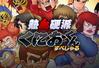 Nekketsu Kōha Kunio-Kun Special