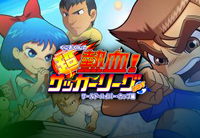 Kunio-Kun no Chō Nekketsu! Soccer League Plus - World Hyper Cup Hen