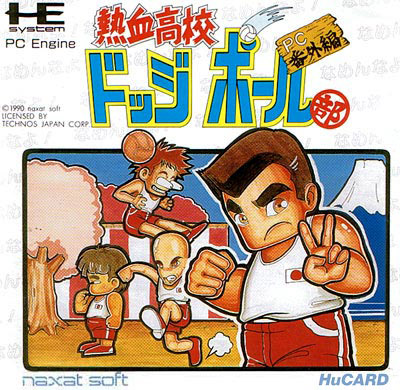 Nekketsu Kōkō Dodgeball Bu: PC Bangai Hen