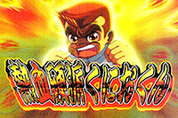 Nekketsu Kunio-kun Pachinko