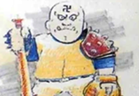 Kunio-Kun RPG