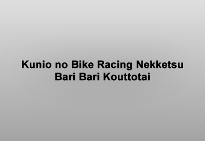 Kunio no Bike Racing Nekketsu Bari Bari Kouttotai
