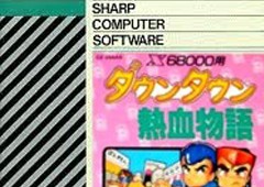 DNM Sharp X68k - Cheaty!