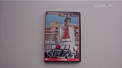 Rozpakowanie Nekketsu Kōha Kunio-kun DVD #1