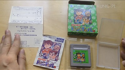 Rozpakowanie Nekketsu Kōkō Dodgeball Bu: Kyōteki! Dōkyū Senshi no Maki
