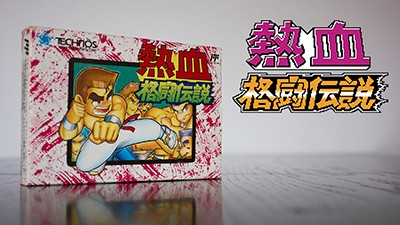 Rozpakowanie Nekketsu Kakutō Densetsu