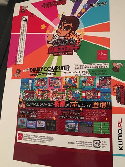 Kunio-kun Nekketsu Complete FamiCom Series... na FamiCom!