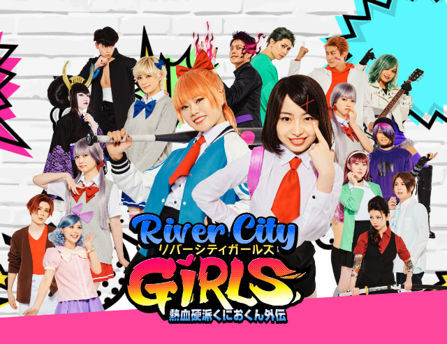 River City Girls od Solid Star