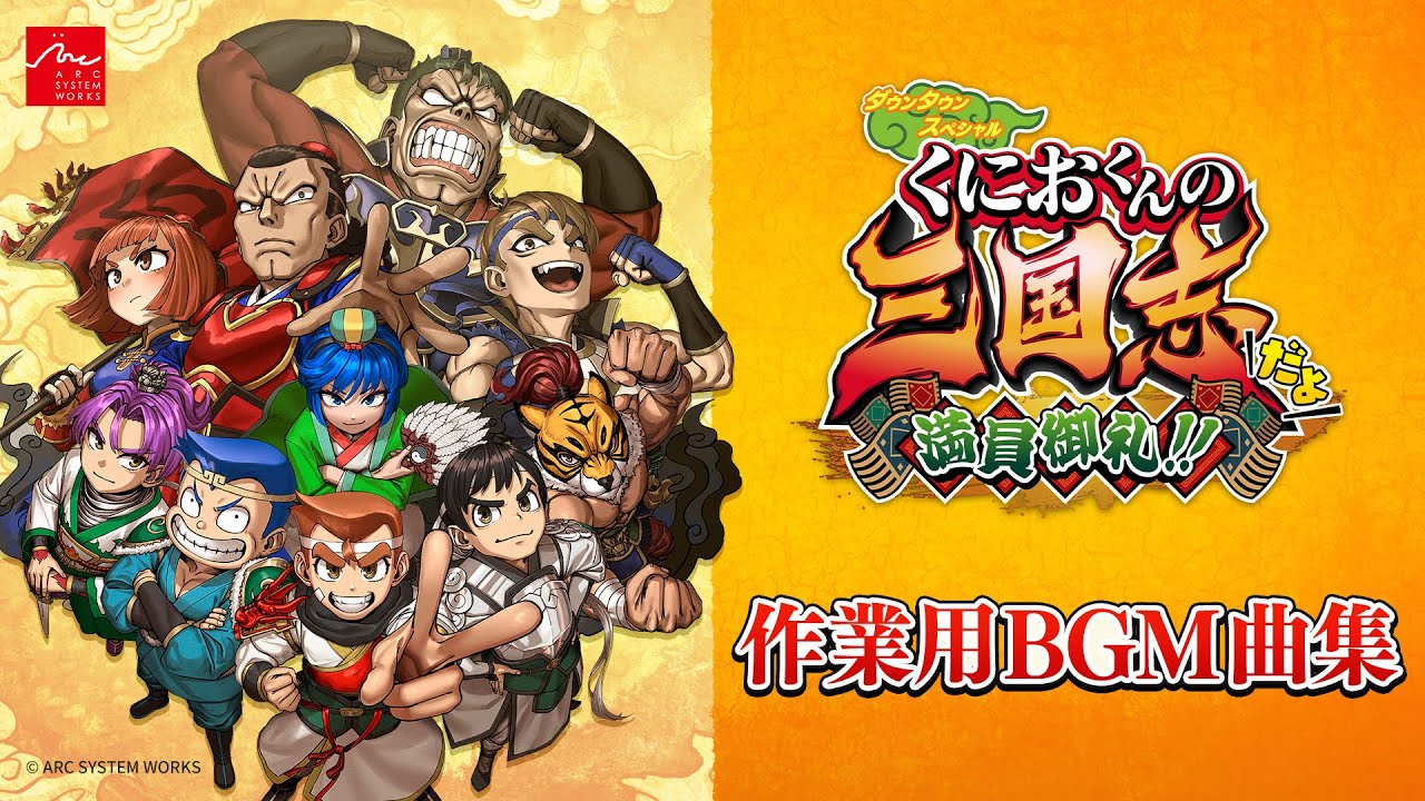 OST River City Saga: Three Kingdoms Next dostępny na YouTube!